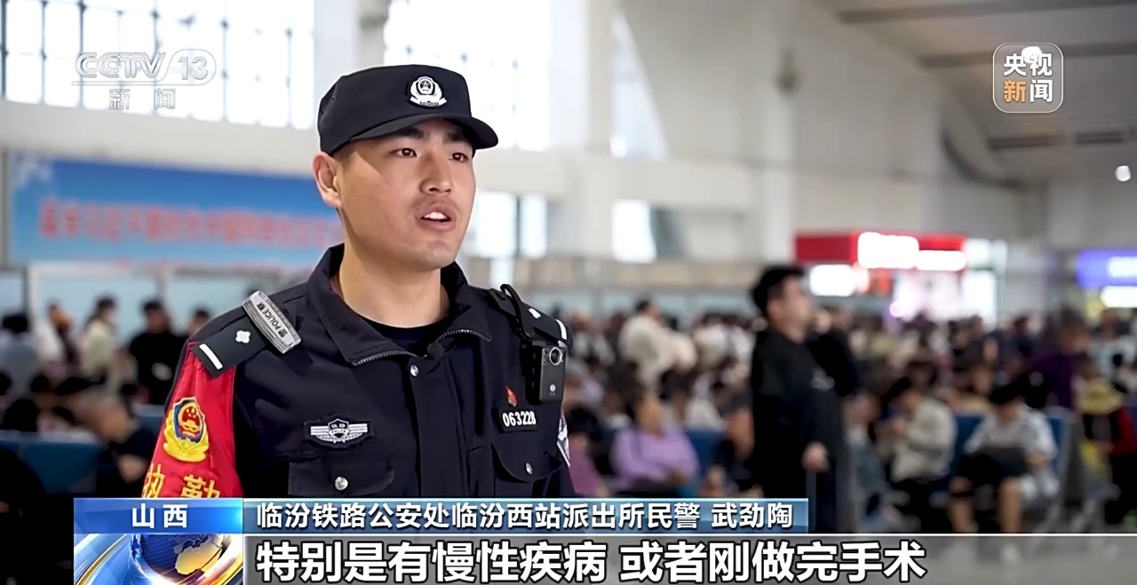 鐵路旅客突發(fā)疾病救助_火車(chē)站急救綠色通道_出行提示