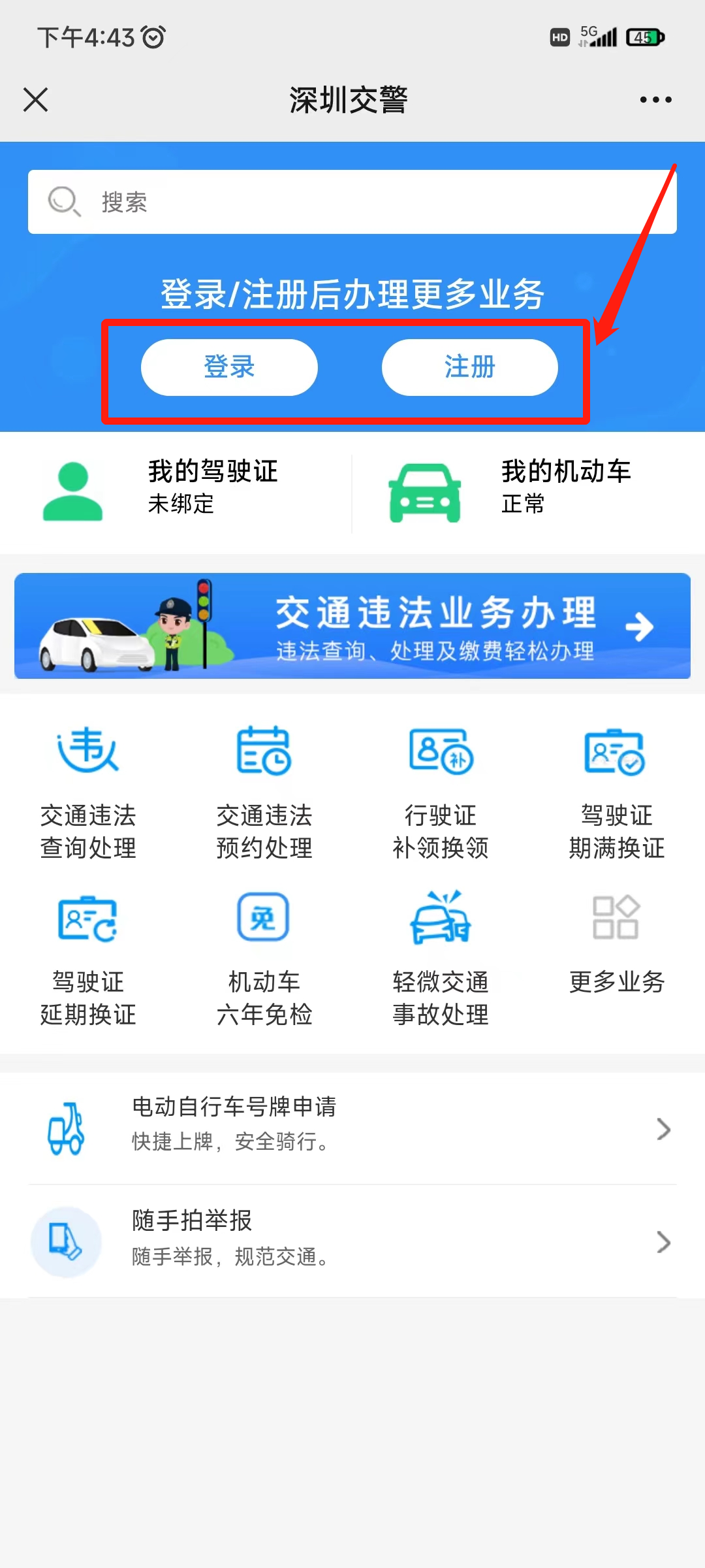 深圳免限行申請(qǐng)條件_限行_深圳外地車限行2025攻略