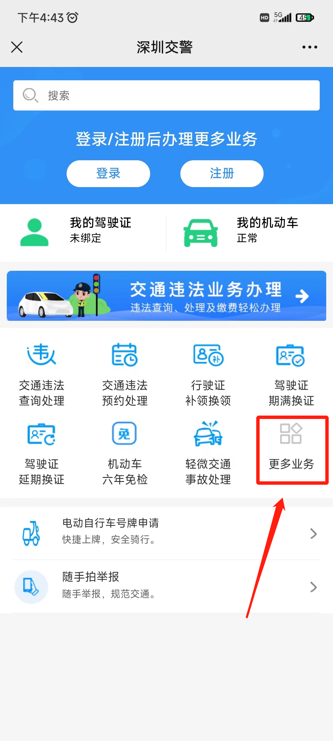 深圳免限行申請(qǐng)條件_深圳外地車限行2025攻略_限行