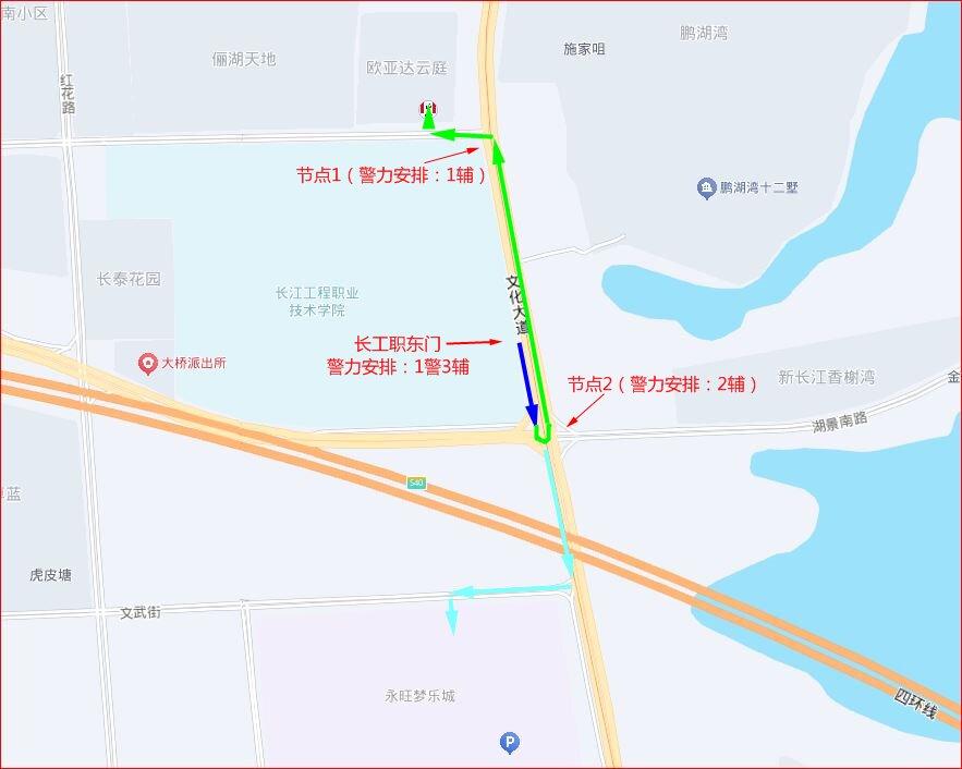 出行提示_中央機關公開遴選和公開選調公務員筆試_中央機關及其直屬機構2026年度考試錄用公務員