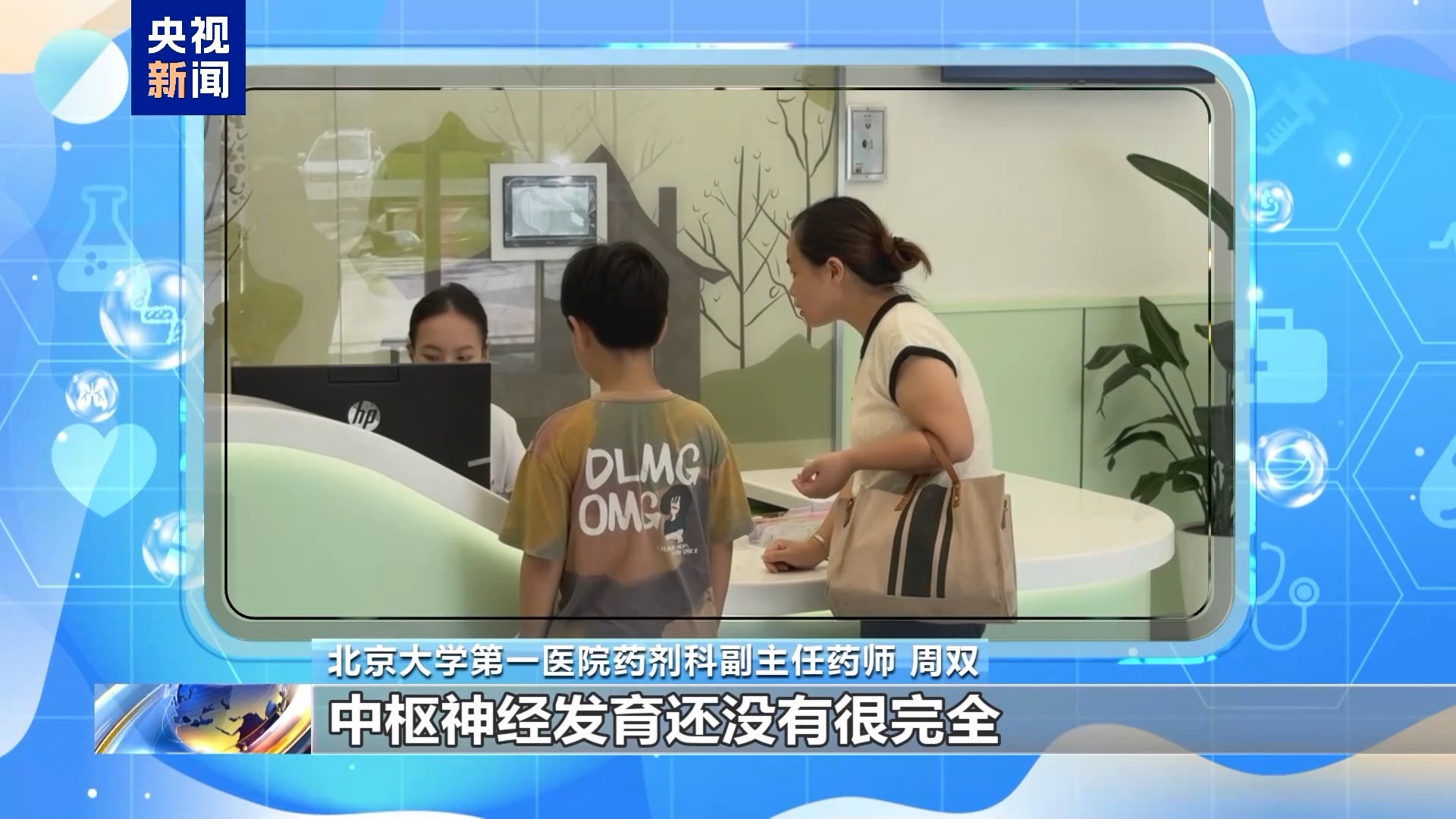 出行提示_車(chē)站人員密集場(chǎng)所防護(hù)措施_季節(jié)交替呼吸道疾病預(yù)防