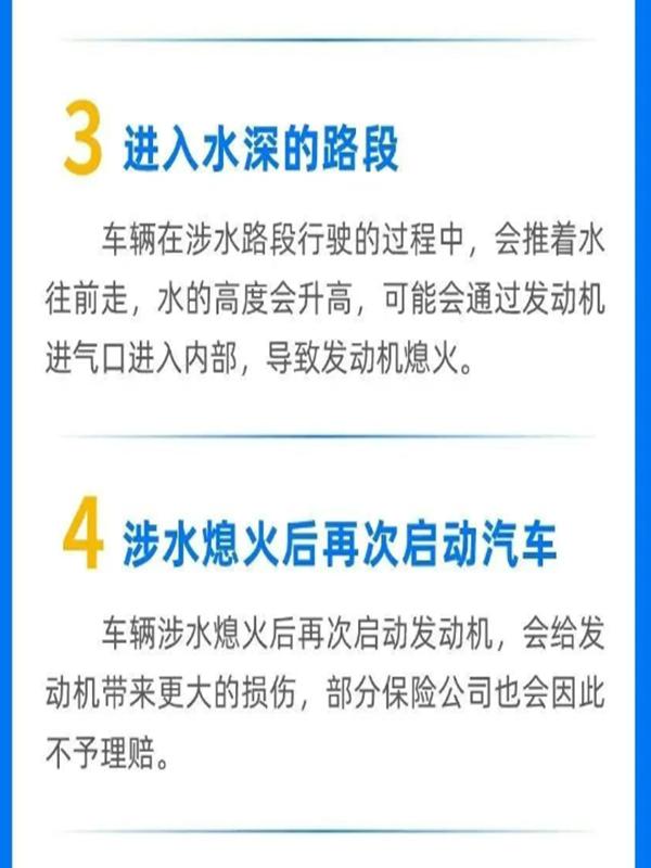 降水過程預報_7月3-4日降水天氣_出行提示