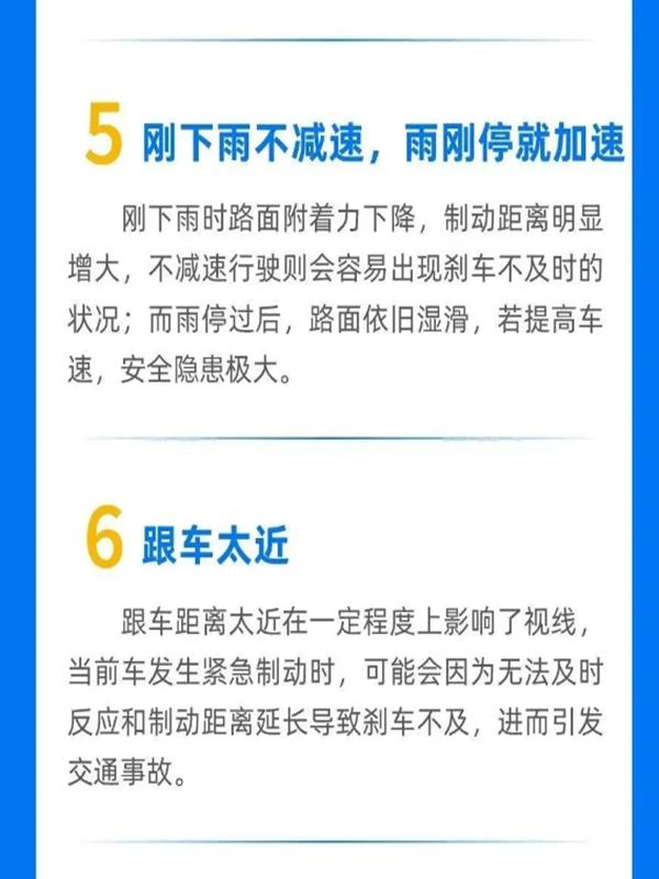 出行提示_降水過程預報_7月3-4日降水天氣