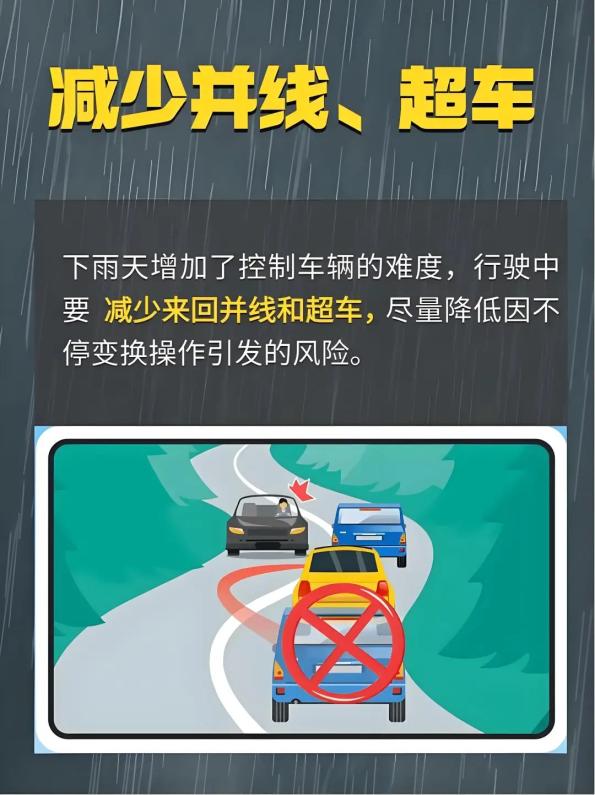 降水過程預報_7月3-4日降水天氣_出行提示