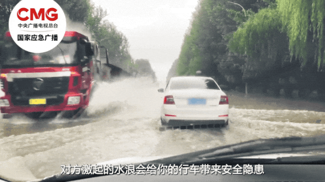 運(yùn)城暴雨交通安全提示_雨天駕車(chē)安全注意事項(xiàng)_出行提示
