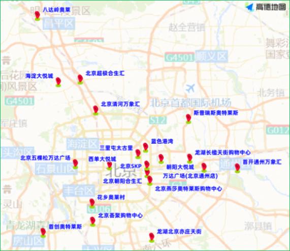 周末交通壓力增加_北京市交通預(yù)測預(yù)報_出行提示