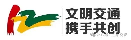 出行提示_雨天行車安全提示_雨天駕駛注意事項