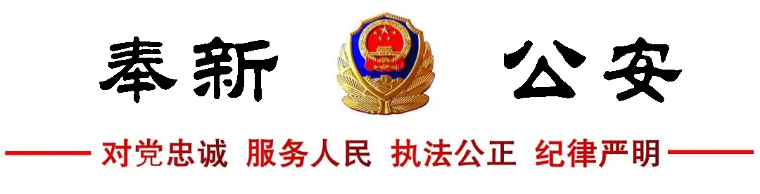 出行提示_2025年高考交通管控_奉新高考考點周邊道路管控