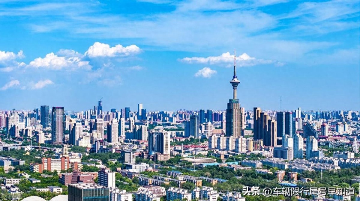 限行_北京限行規(guī)則時(shí)間_天津限行尾號查詢