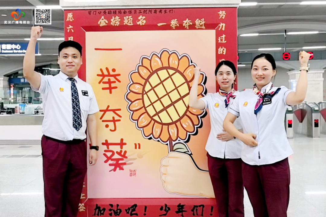 高考出行提示_出行提示圖片_出行提示