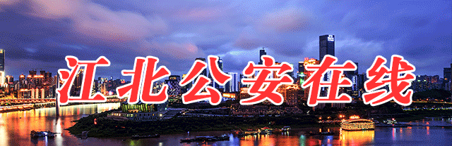 江北高考交通管制_高考交通管控時間_出行提示