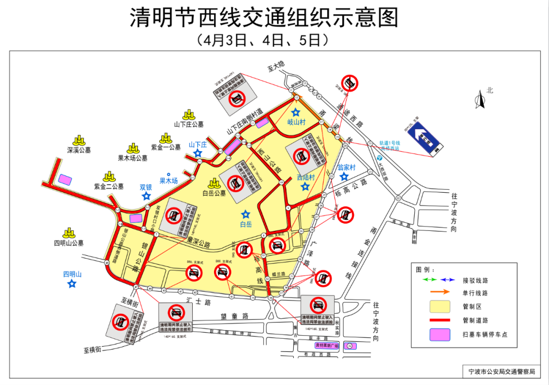 禁行違章怎么處罰規(guī)定_禁行_禁行扣幾分罰款多少