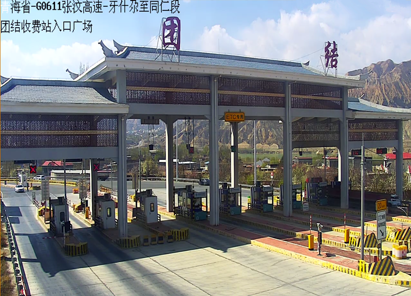 疫情防控高速收費站措施_青海高速公路交通管制信息_出行提示