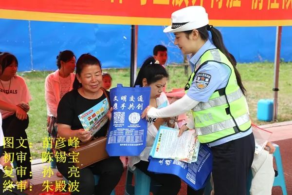 學生步行騎行安全規(guī)范_出行提示_暑期交通安全教育