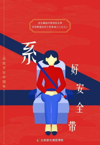 國慶返程高速公路免費(fèi)時(shí)間_吉林省公安廳交通管理總隊(duì)返程提示_出行提示