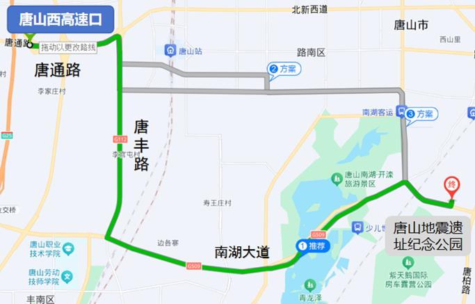 唐山中秋國慶易堵路段_唐山中秋國慶交通出行提示_出行提示