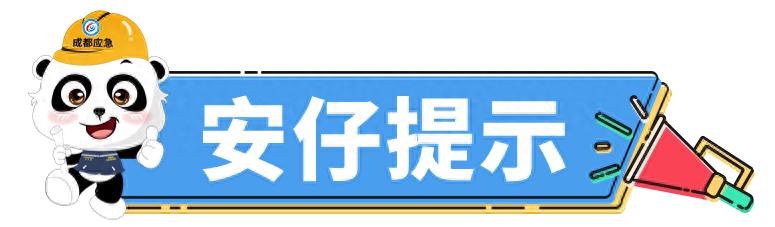 霧天行車安全知識(shí)_冬季大霧天氣道路交通安全風(fēng)險(xiǎn)_出行提示