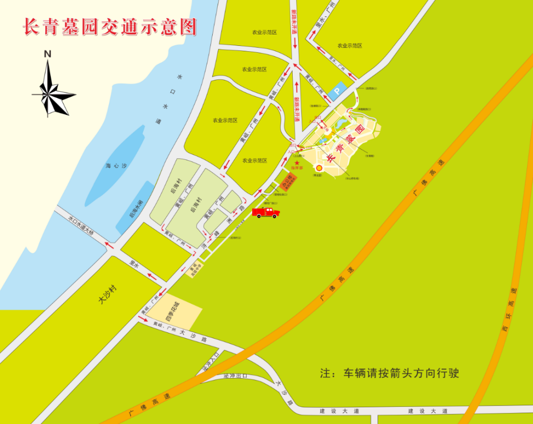 禁行標識牌圖片大全_禁行_禁行扣幾分罰款多少