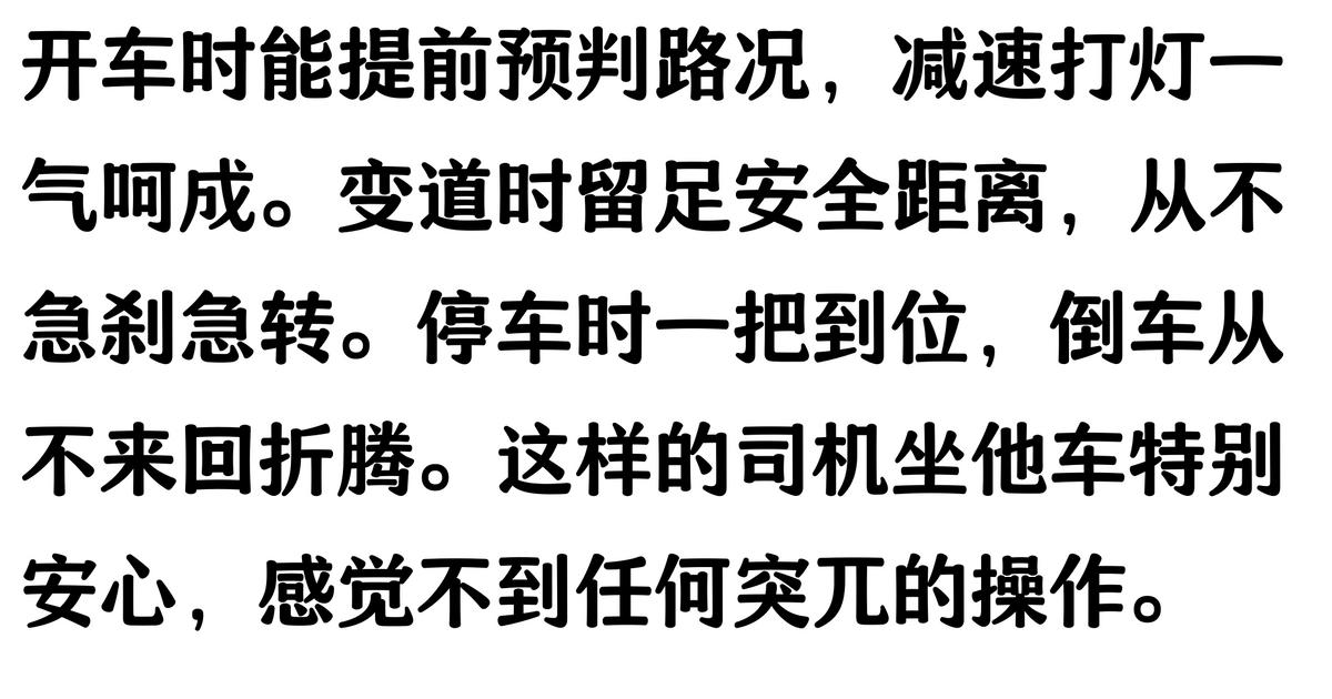 路況_老司機預(yù)判能力_安全駕駛提前預(yù)警
