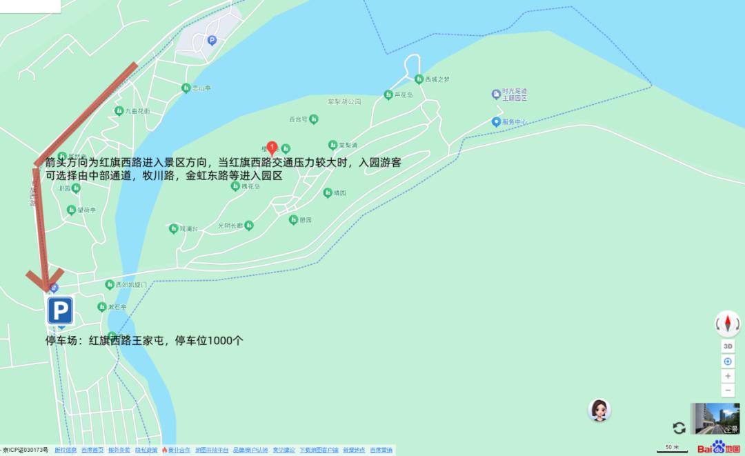 大連各大景區(qū)停車場(chǎng)信息_大連國(guó)慶中秋交通出行提示_出行提示