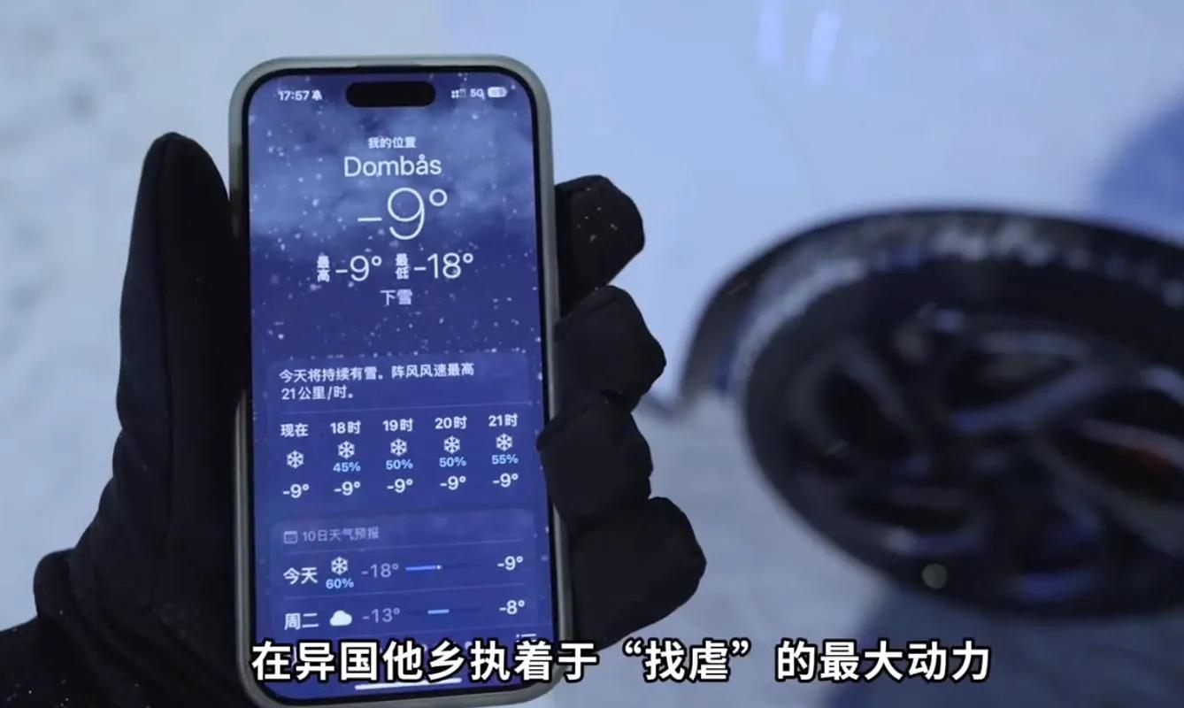 路況_汽車(chē)嚴(yán)苛測(cè)試_海外路試挑戰(zhàn)