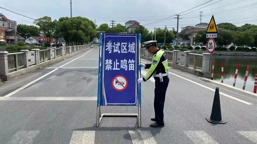 中考考點(diǎn)周邊道路安全_2025年中考交通管制_出行提示