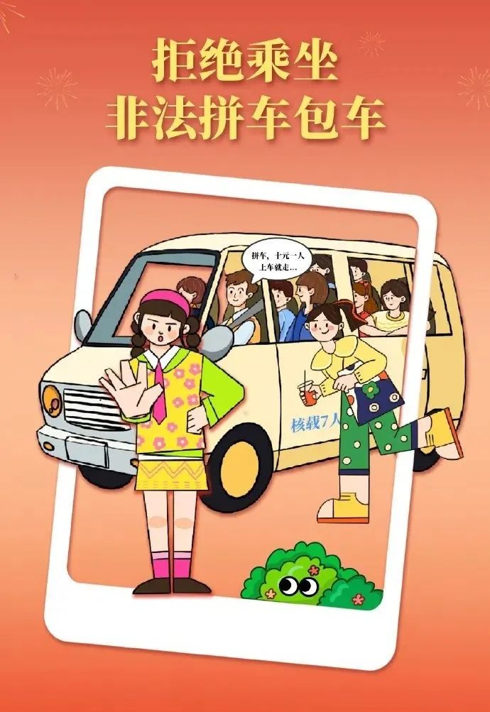 高考后交通安全注意事項(xiàng)_出行提示_無證駕駛危害