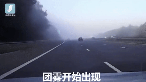 高速公路團(tuán)霧安全駕駛_出行提示_團(tuán)霧天氣行車注意事項(xiàng)