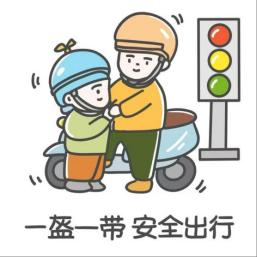 瓊海公安交警提醒_暑期交通安全_出行提示