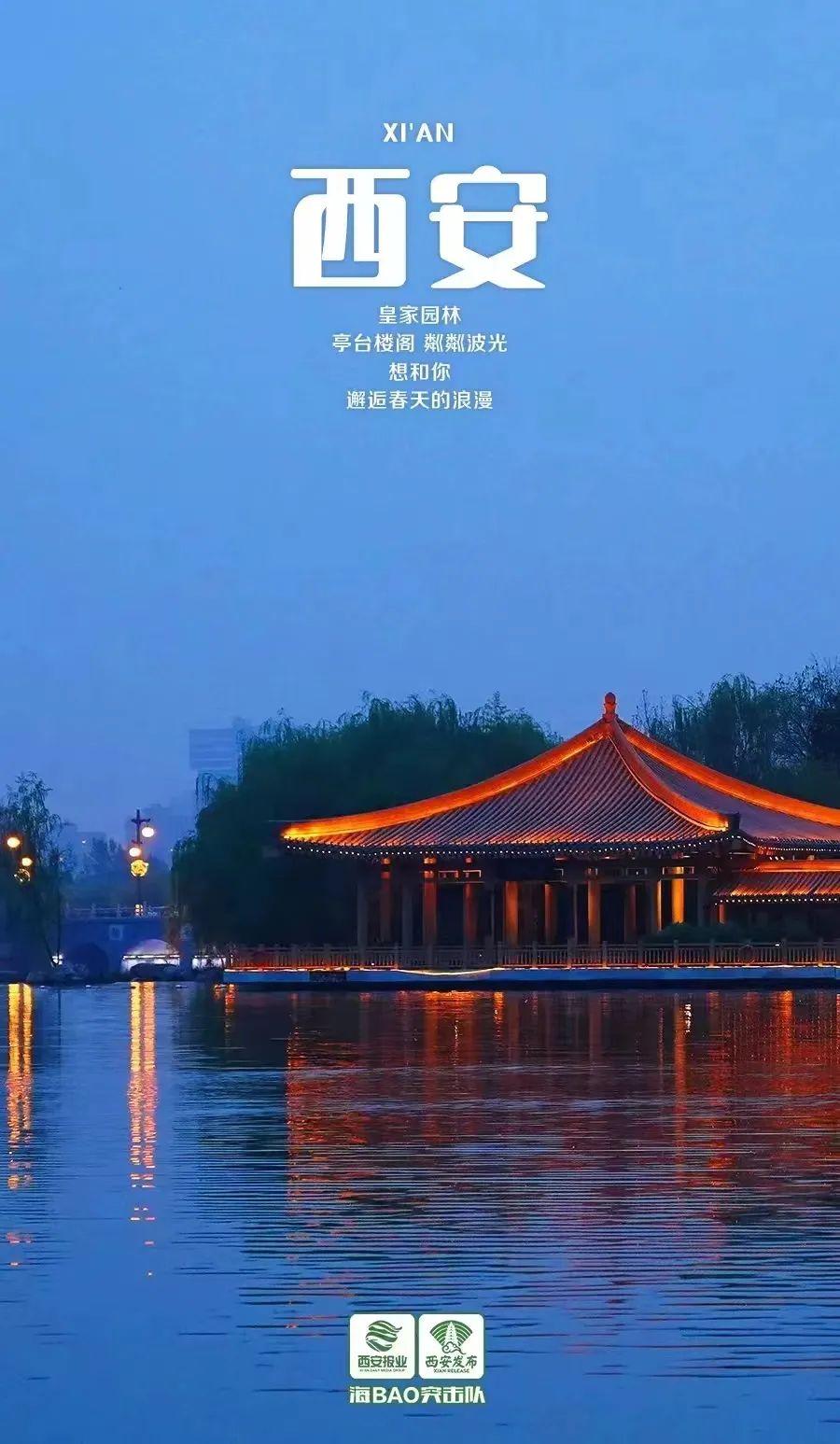 西安五一交通擁堵預(yù)測_2022五一西安出行指南_出行提示