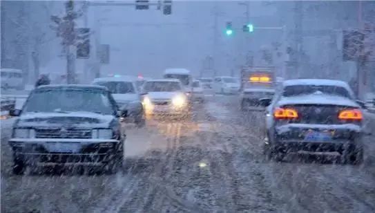 出行提示_降雪天氣開(kāi)車注意事項(xiàng)_雪地行車安全技巧