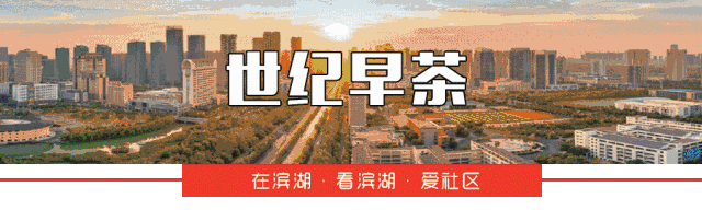 出行提示_合肥市文明祭掃活動_2024清明節(jié)文明祭掃倡議書