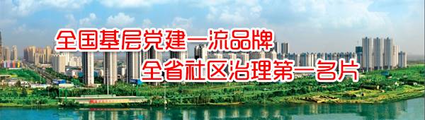 2024清明節(jié)文明祭掃倡議書_合肥市文明祭掃活動_出行提示