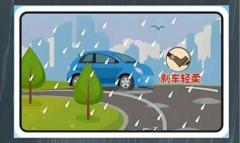 雨天電動(dòng)車安全駕駛技巧_出行提示_汛期交通安全駕駛指南