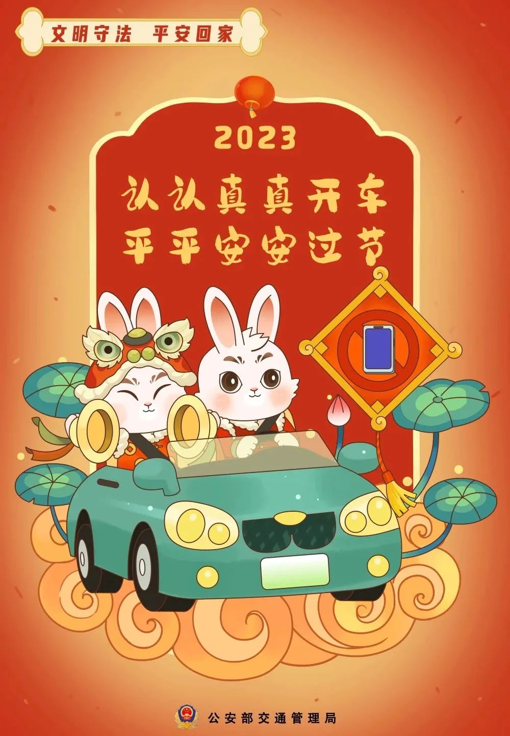 出行提示_施工路段出行指南_高速公路輕微財(cái)損事故快處快賠指南