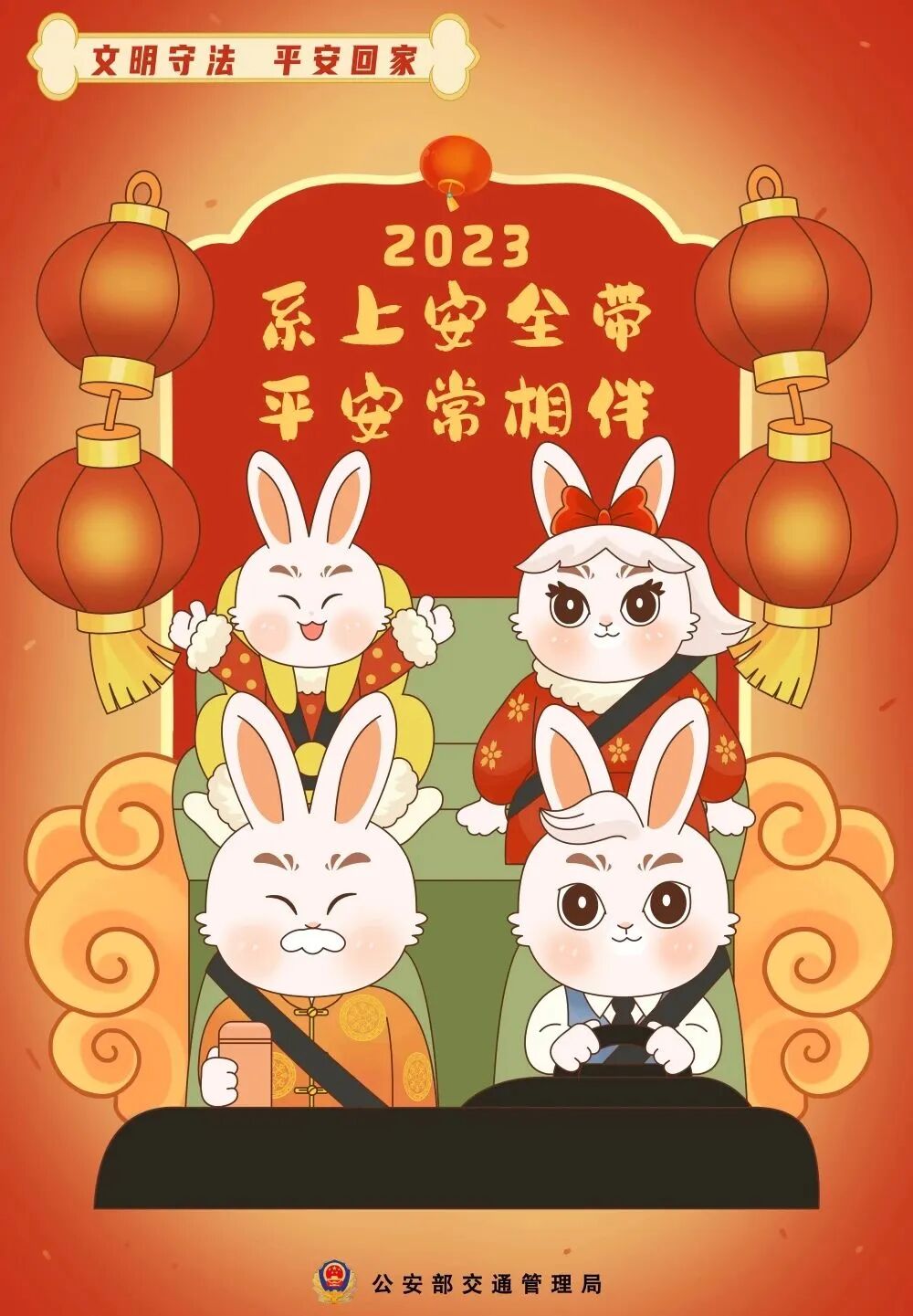 出行提示_施工路段出行指南_高速公路輕微財(cái)損事故快處快賠指南