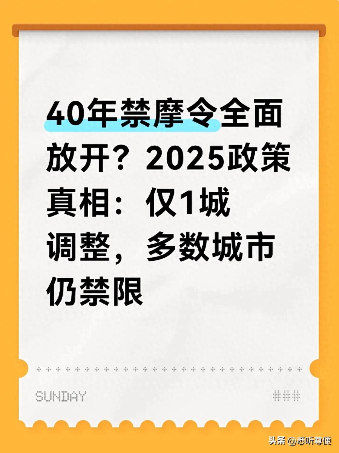 禁行扣幾分罰款多少_禁行標(biāo)志牌_禁行