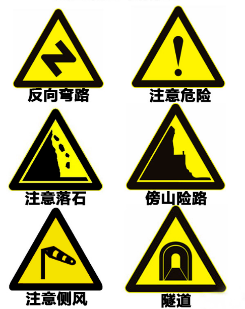 企業(yè)安全主體責(zé)任_路況_交通安全常識
