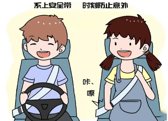 交通安全常識_路況_企業(yè)安全主體責(zé)任