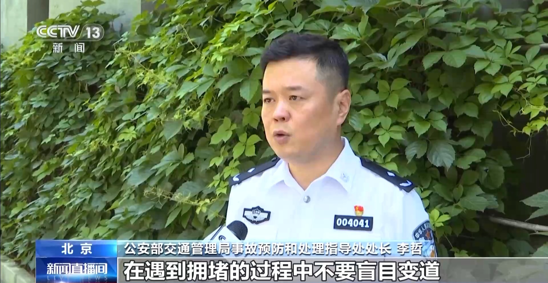 端午假期交通安全_自駕出行注意事項(xiàng)_出行提示