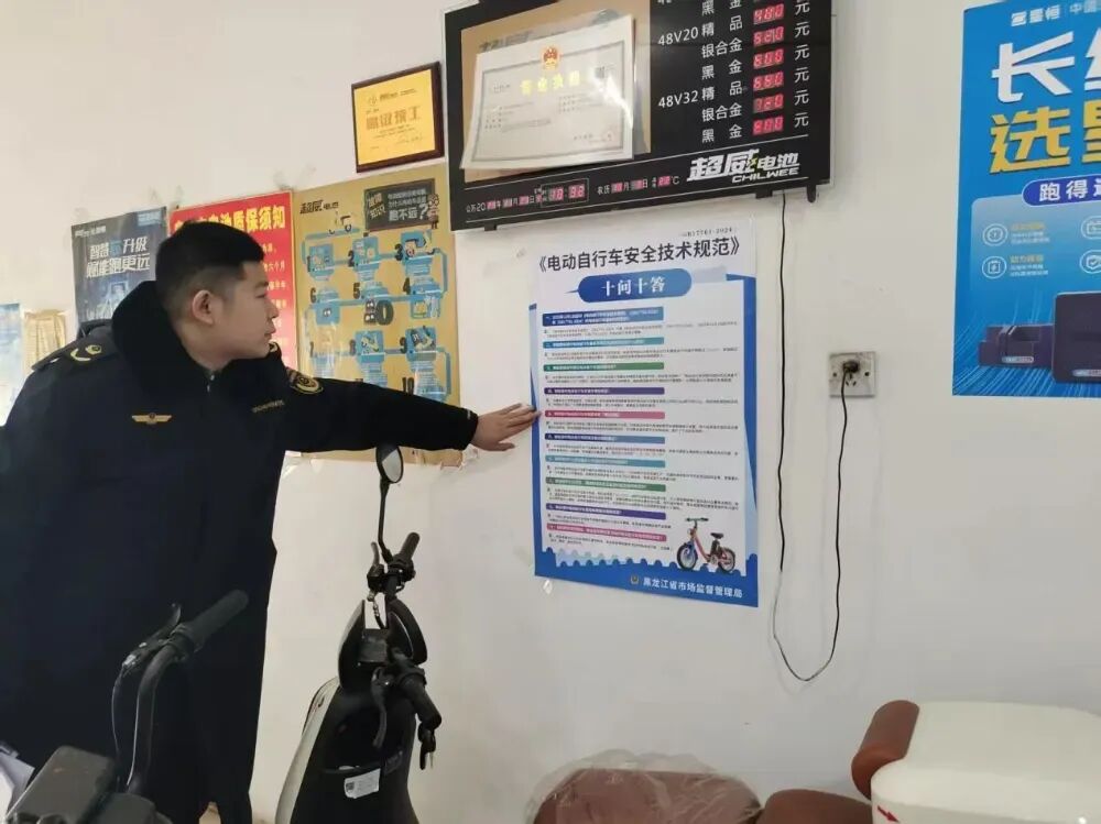 非標(biāo)電動(dòng)車(chē)禁行規(guī)定_禁行_全國(guó)電動(dòng)車(chē)整治政策