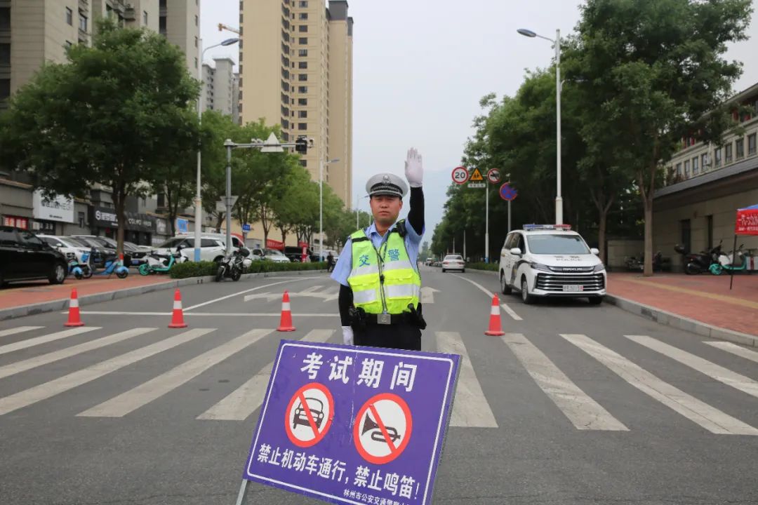 出行提示_林州中考交通管制時間_2025中考交通安全提示