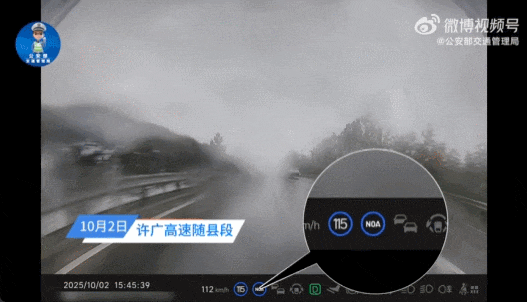 雨雪天氣駕駛技巧_出行提示_雨雪天行車(chē)安全