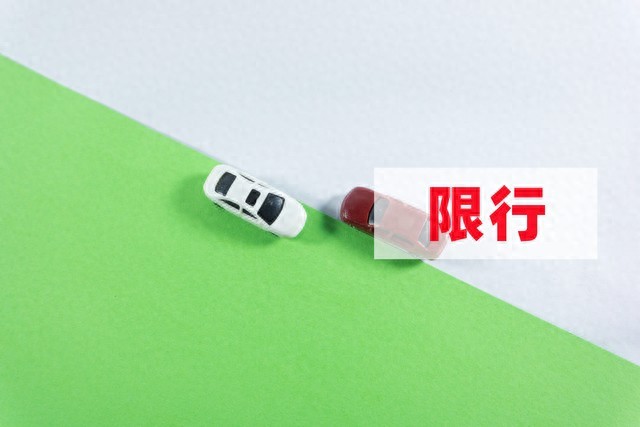 城市限行政策促進(jìn)生態(tài)發(fā)展_鄭州恢復(fù)尾號(hào)限行生態(tài)保護(hù)_限行