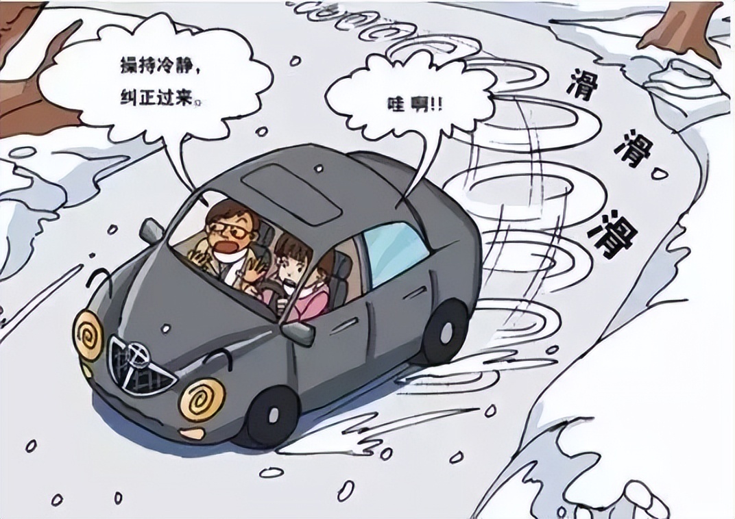 出行提示_雪天安全行車技巧_冬季雨雪道路交通安全注意事項(xiàng)