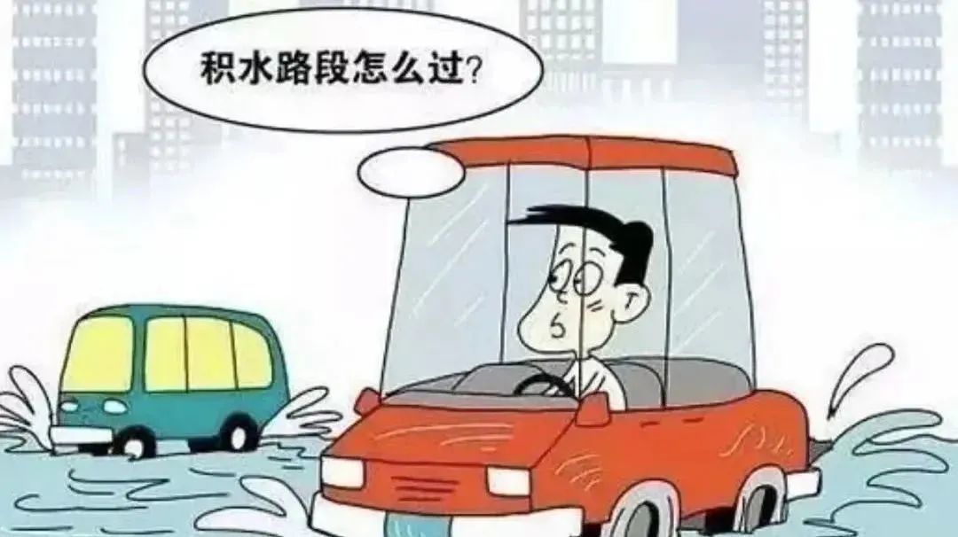 出行提示_夏季雨天行車安全技巧_夏季高溫交通安全注意事項(xiàng)