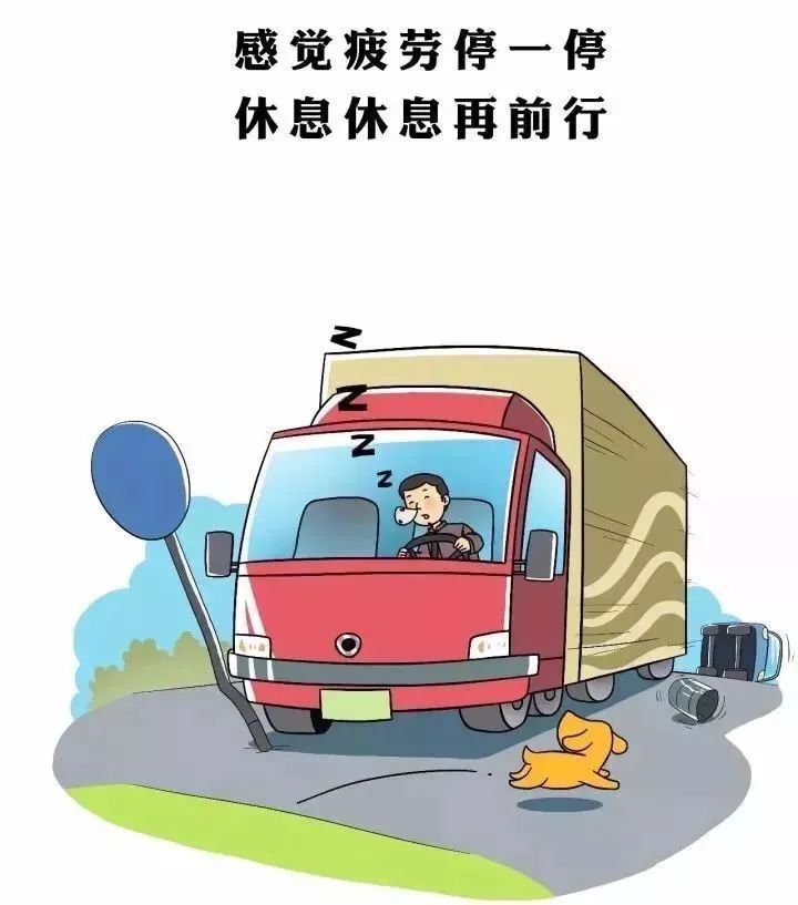 夏季雨天行車安全技巧_出行提示_夏季高溫交通安全注意事項(xiàng)