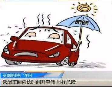 出行提示_夏季高溫交通安全注意事項(xiàng)_夏季雨天行車安全技巧