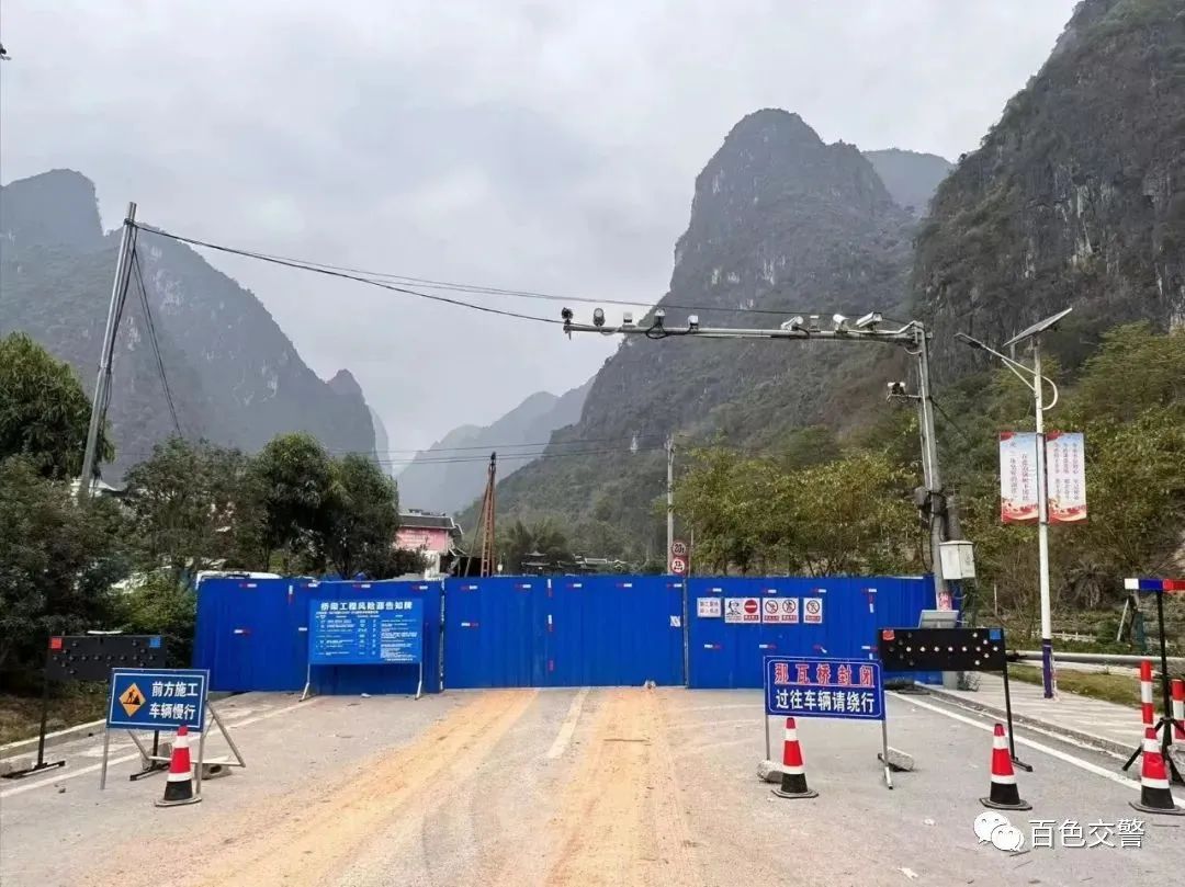 廣西交通管制路段_廣西危險(xiǎn)路段查詢_出行提示