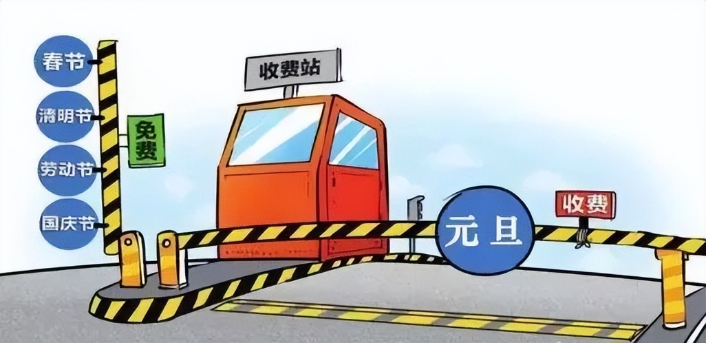 開(kāi)封元旦假期易堵路段_出行提示_開(kāi)封元旦假期出行路況